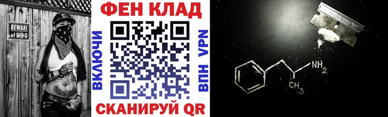 Amphetamine Premium  что такое   Аркадак 