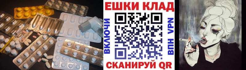 Экстази louis Vuitton  Аркадак 