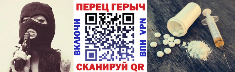 кракен как зайти  Аркадак  ГЕРОИН афганец 