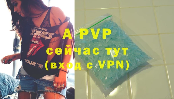 гидропоника Арсеньев