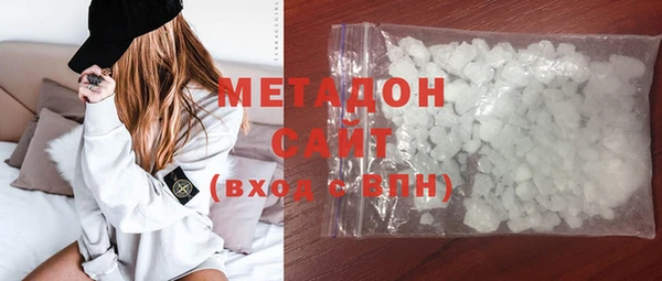 мет Армянск
