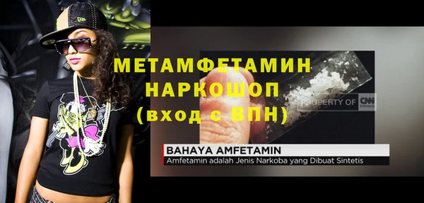 гидропоника Арсеньев