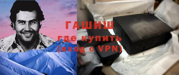 мет Армянск