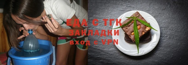 мет Армянск