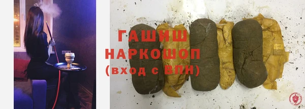 гидропоника Арсеньев
