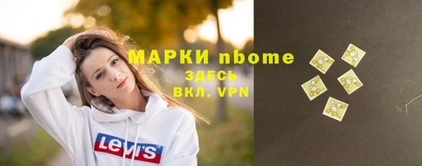 мет Армянск