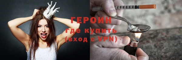 мет Армянск