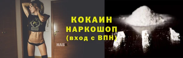 мет Армянск