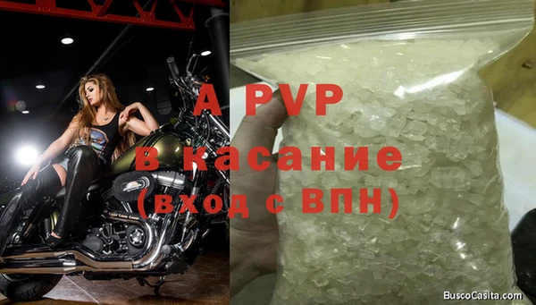 мет Армянск