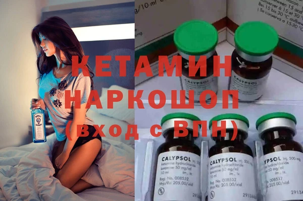 мет Армянск