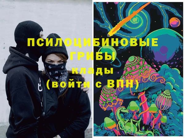 мет Армянск