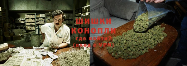 мет Армянск