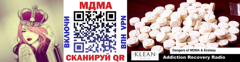 hydra ссылка  Аркадак  MDMA кристаллы 