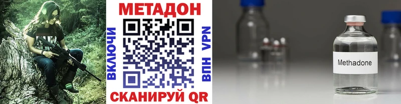 магазин продажи наркотиков  Аркадак  МЕТАДОН мёд 