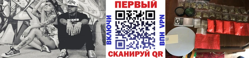 Первитин пудра купить наркотик Аркадак