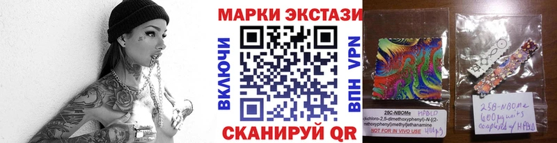 купить наркоту Аркадак Марки 25I-NBOMe 1,5мг